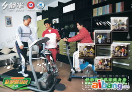 河南鄭州舒華健身器材銷售公司 專業(yè)代理與銷售，引領(lǐng)健康生活新方式