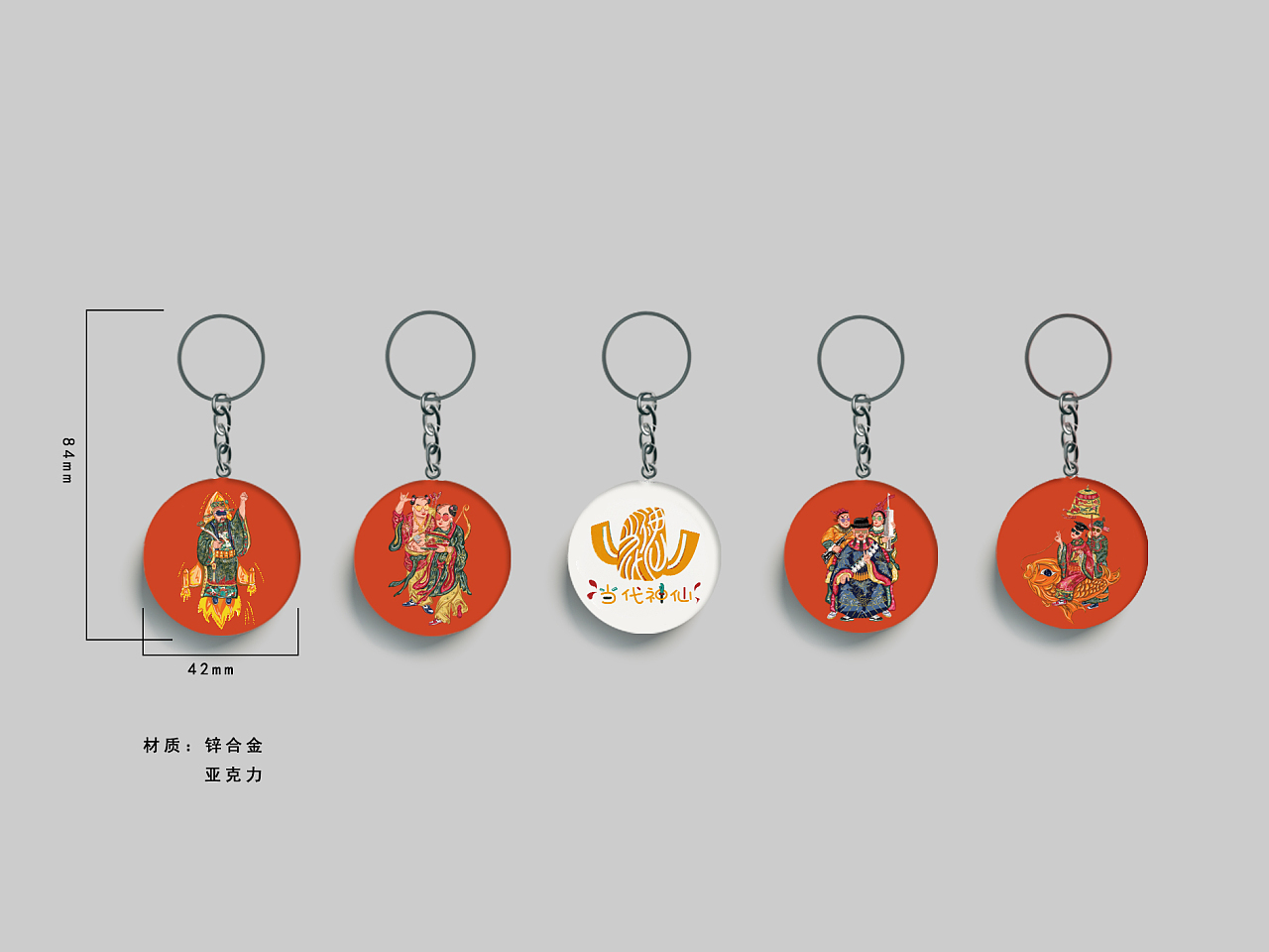 當代神仙 佛山木版年畫文創(chuàng)產(chǎn)品的插畫風格包裝設(shè)計