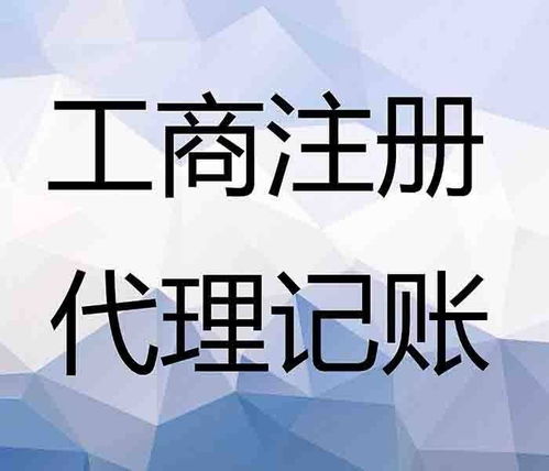 在上海注冊一家網(wǎng)絡(luò)科技公司及網(wǎng)絡(luò)技術(shù)服務(wù)的費用解析