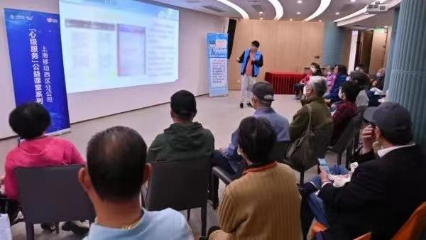 假期“我”在崗，服務(wù)送身旁丨上海移動積極開展防詐公益宣傳活動